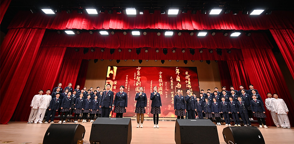 青岛大学附属中学崂山学校艺术节